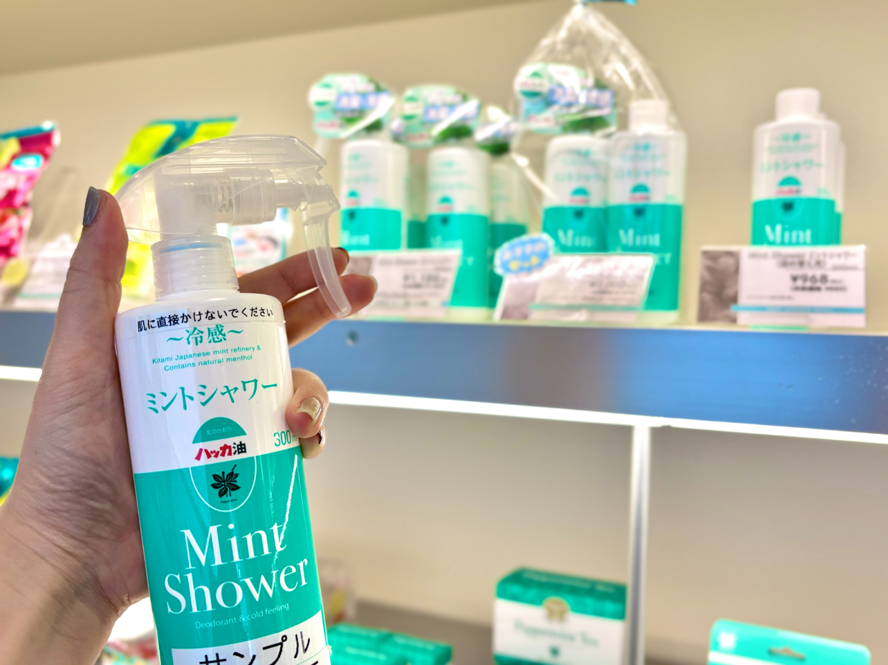 薄荷堂ミントシャワー