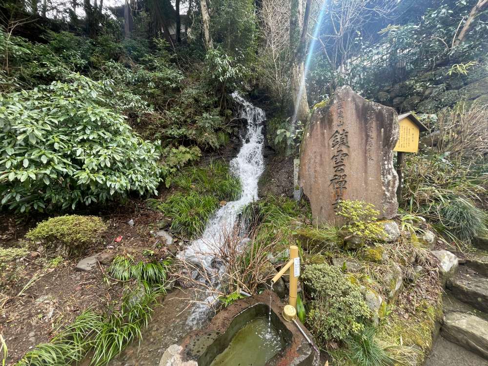 霊泉の滝