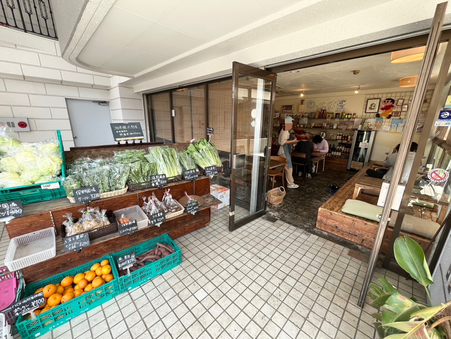 駅前直売所八〇八の入口