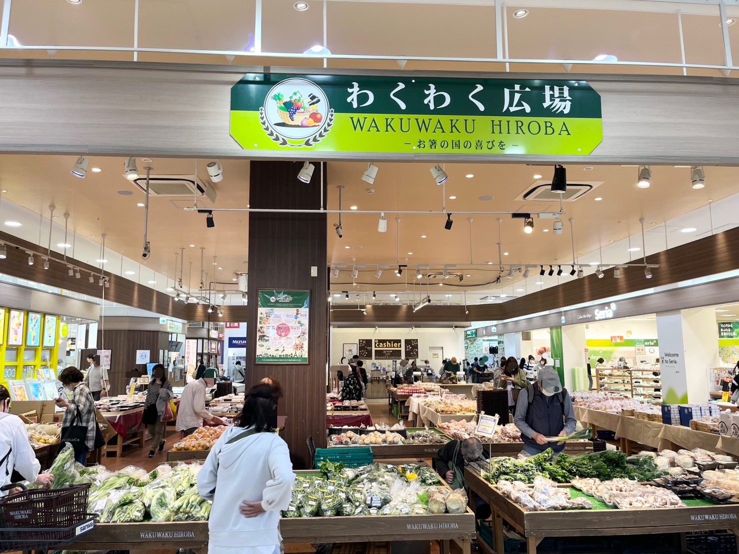 わくわく広場の外観