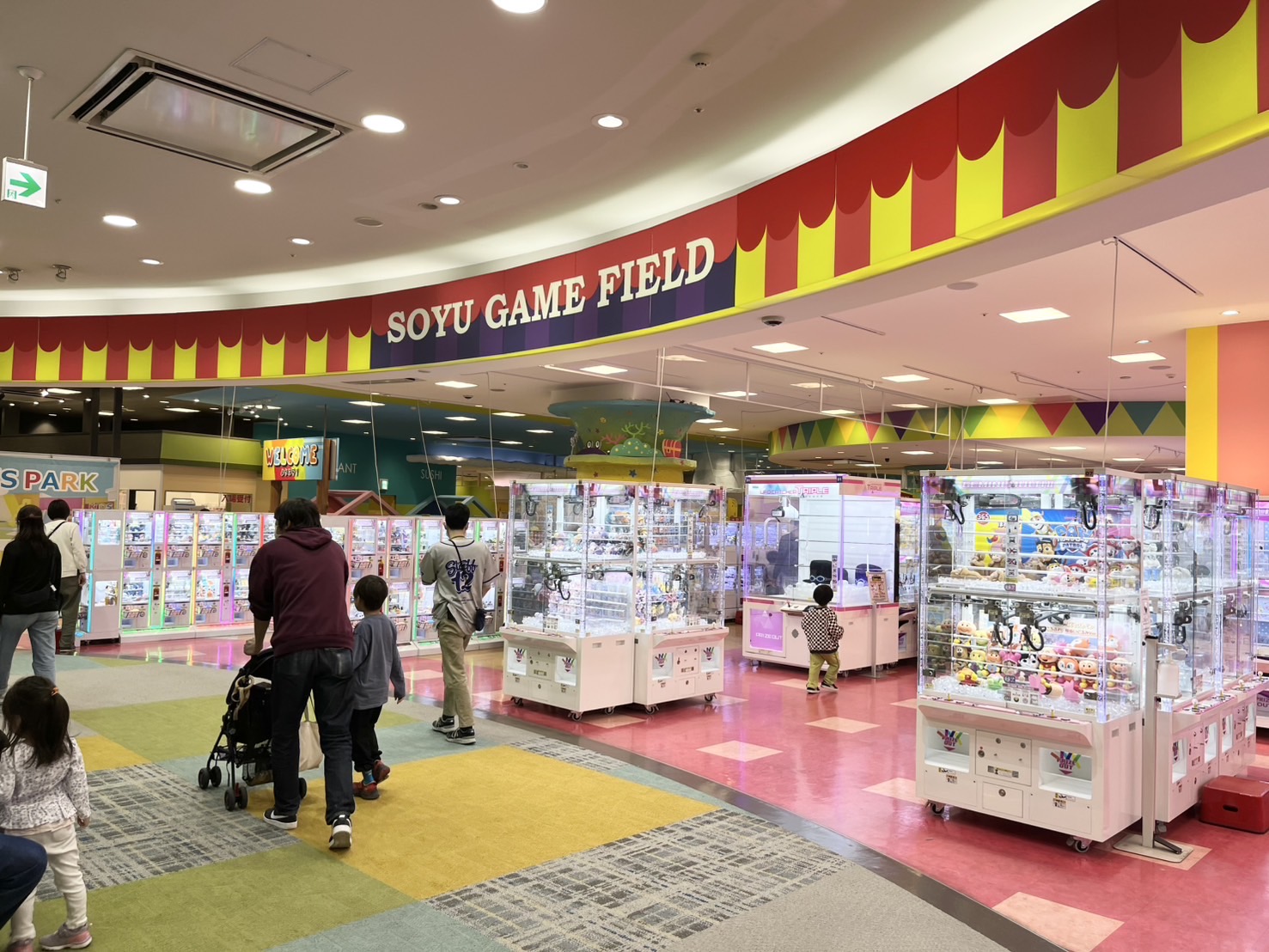 ゲームセンター