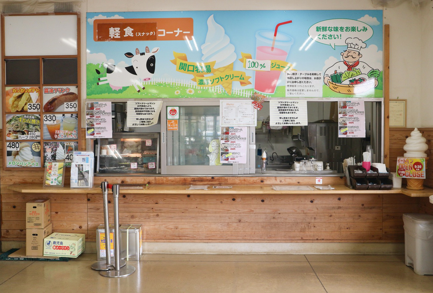 ソフトクリーム売店