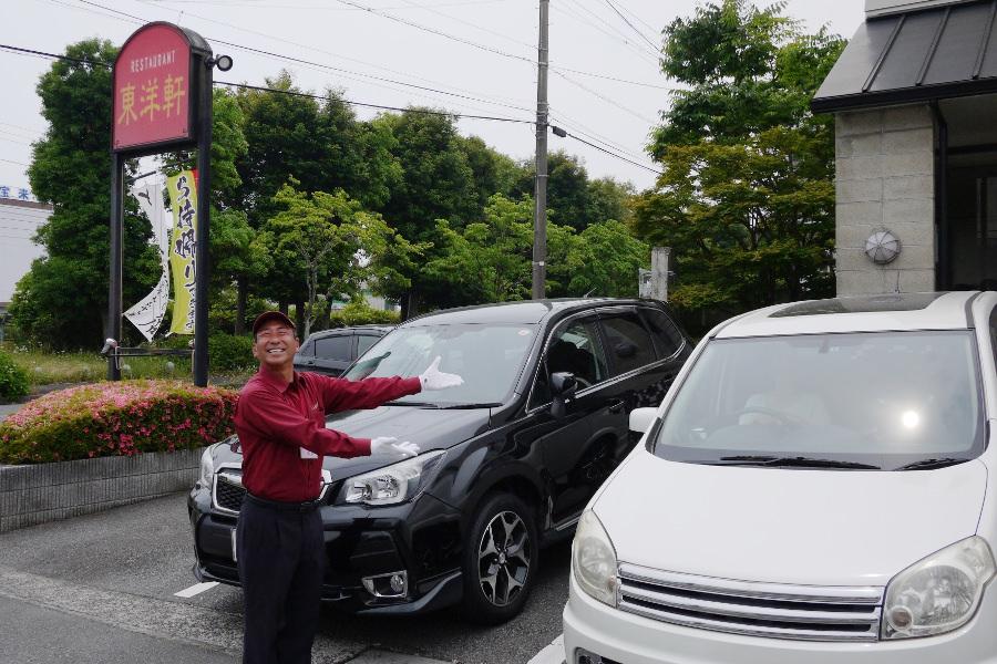 東洋軒・駐車場の中村さん