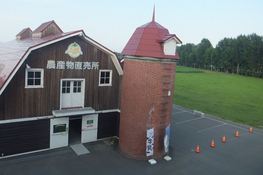 八紘学園直売所