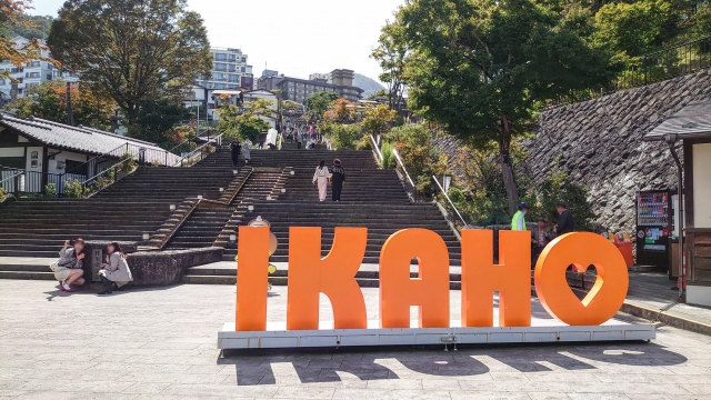 伊香保_伊香保温泉_石段街