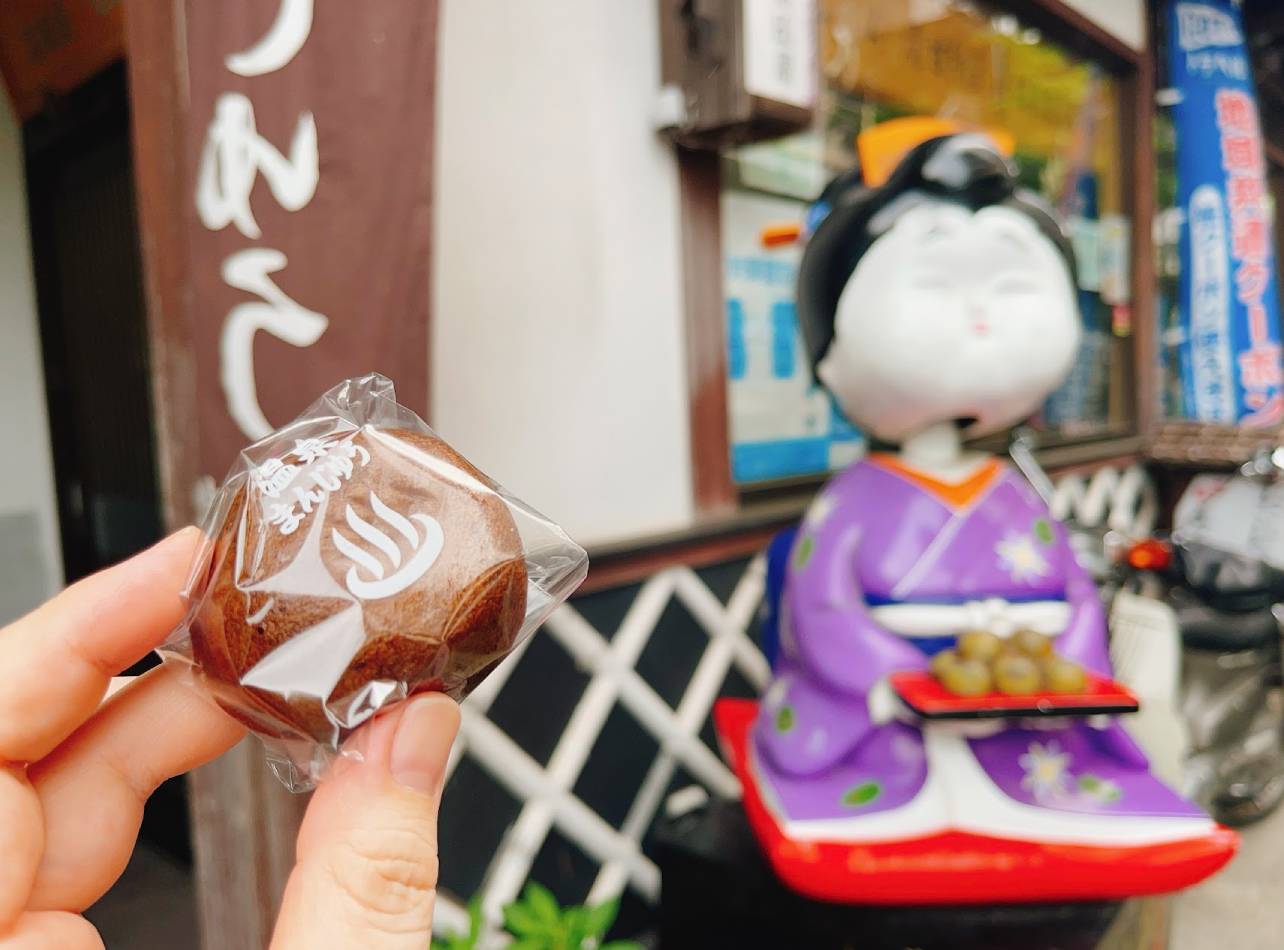 四万温泉