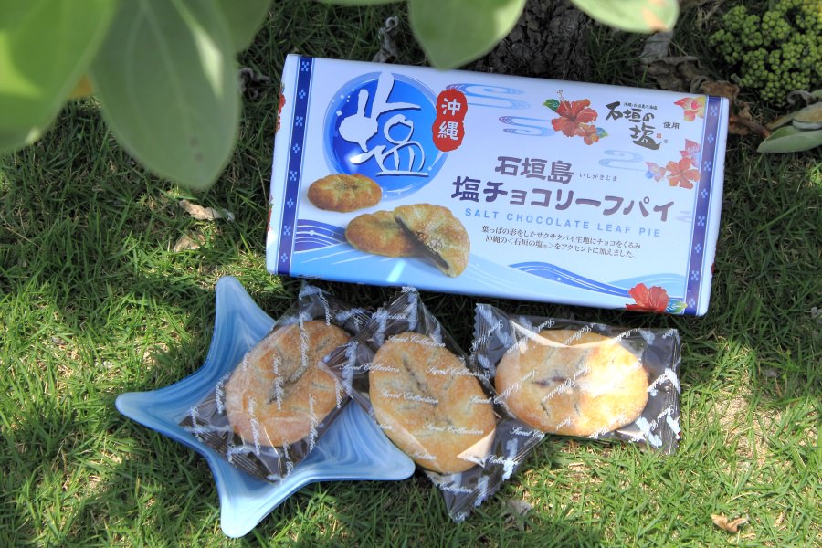 石垣島 塩チョコリーフパイ