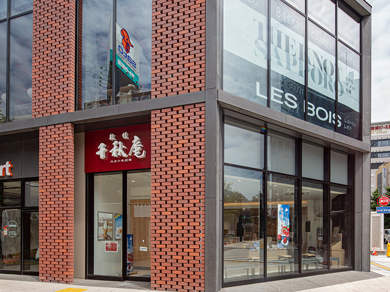 北海道_札幌千秋庵 本店