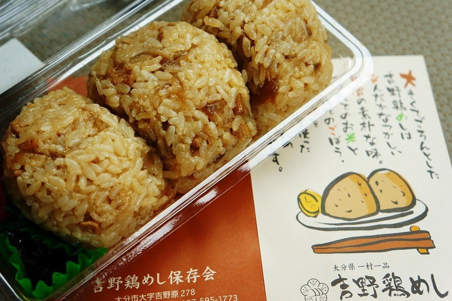 吉野鶏めし