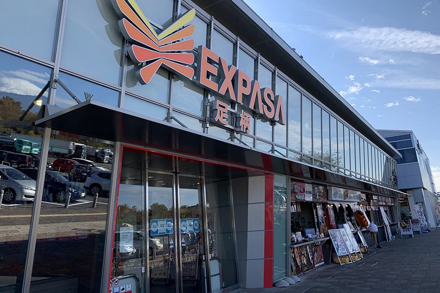 静岡_足柄サービスエリア EXPASA足柄
