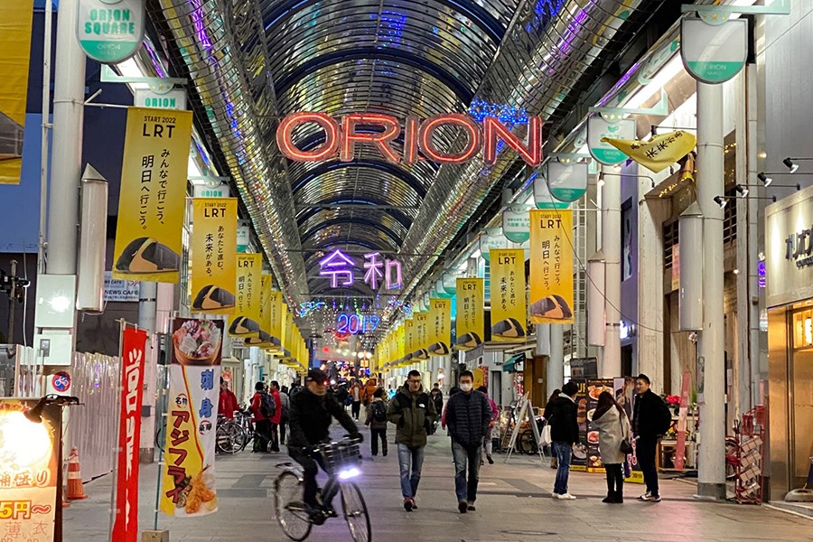 オリオン商店街