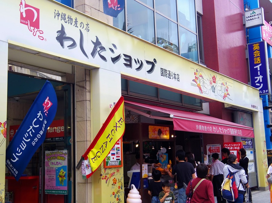 国際通り　わしたショップ　店頭
