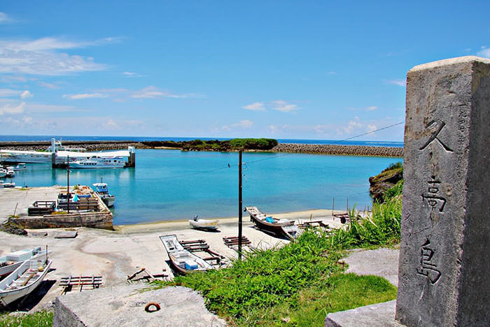 久高島（くだかじま）