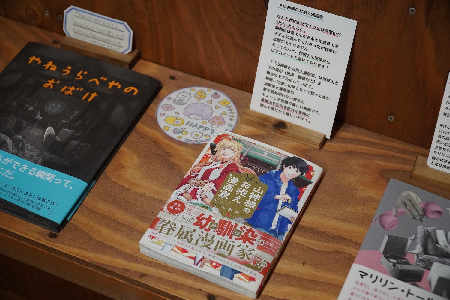 書籍を販売
