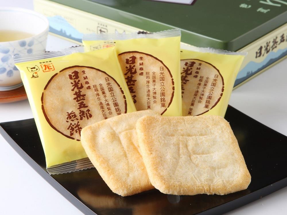 日光甚五郎煎餅　石田屋本店