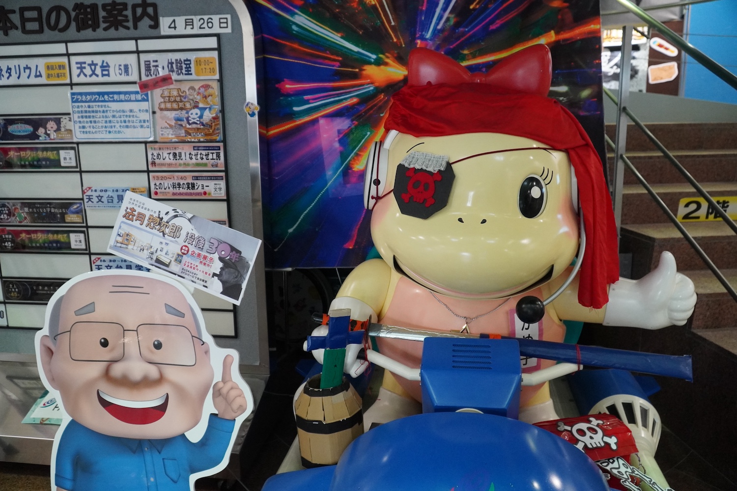 マスコットキャラクターのかめ子