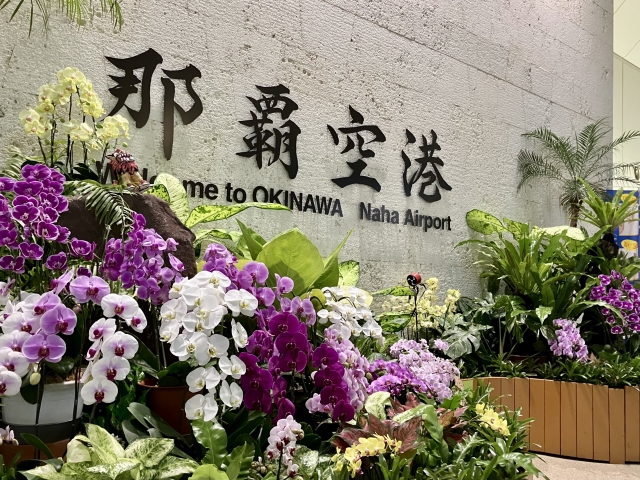 那覇空港