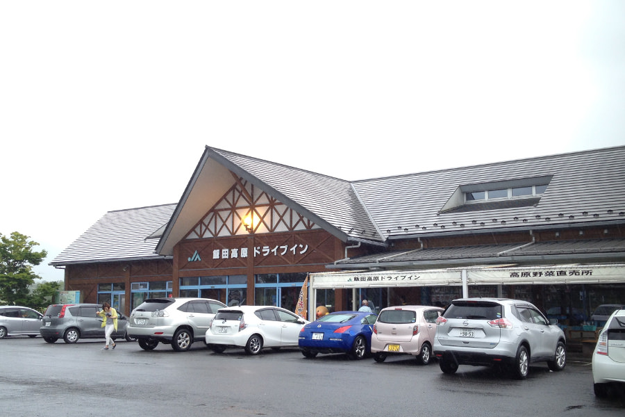 飯田高原ドライブイン