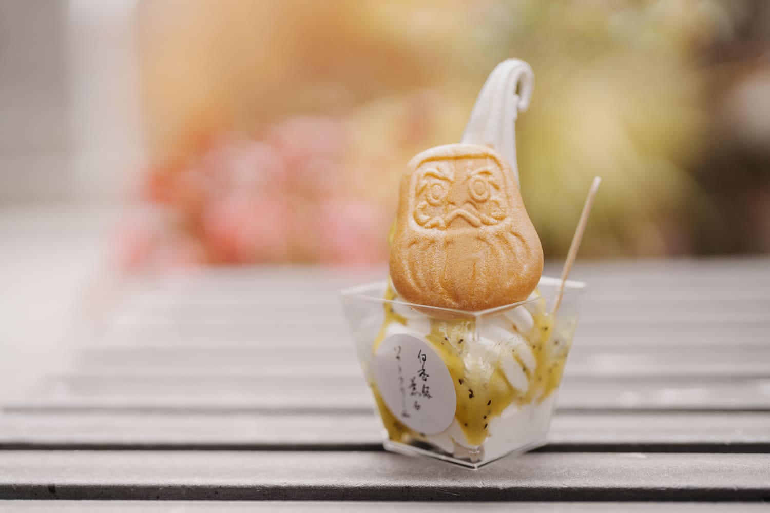伊香保薫るソフトクリーム