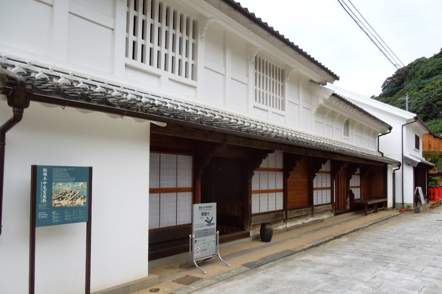 鯨組主中尾家屋敷