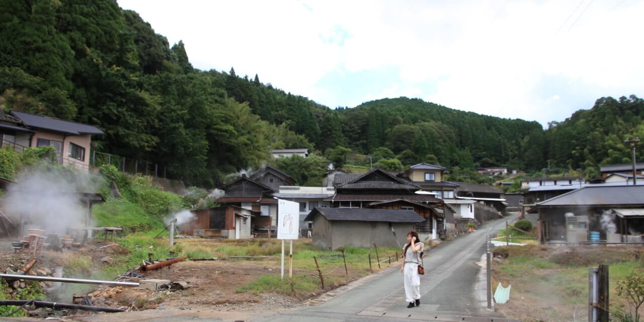 わいた温泉郷