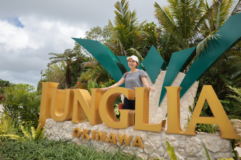 JUNGLIA