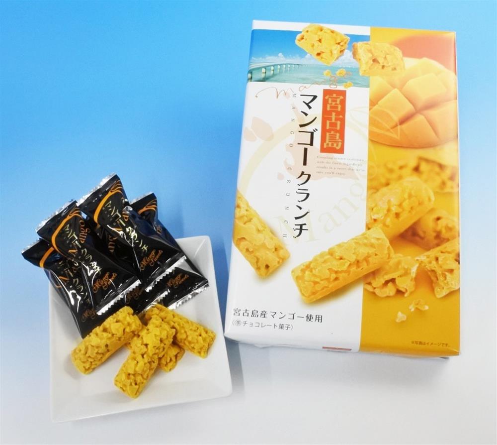 宮古島マンゴークランチ