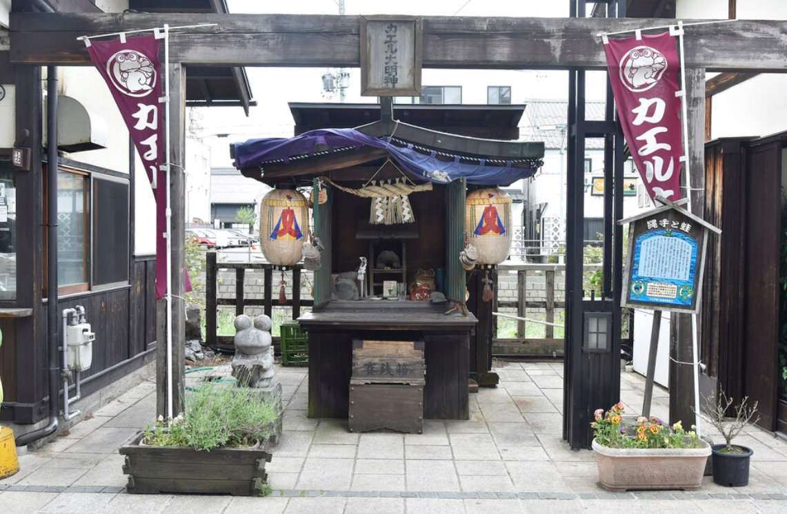 長野_松本市_カエル大明神