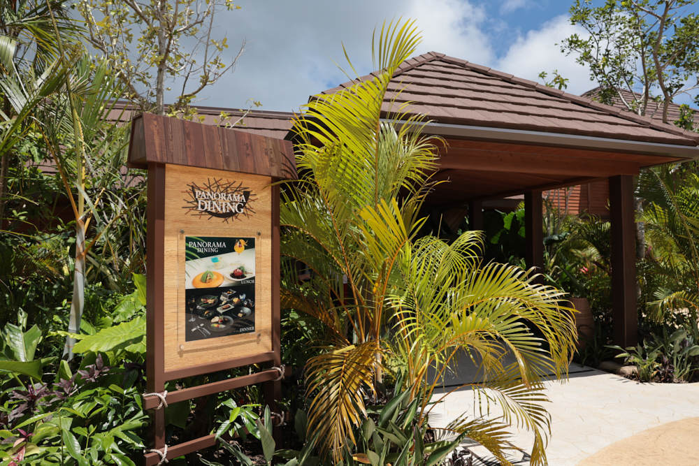 PANORAMA DINING