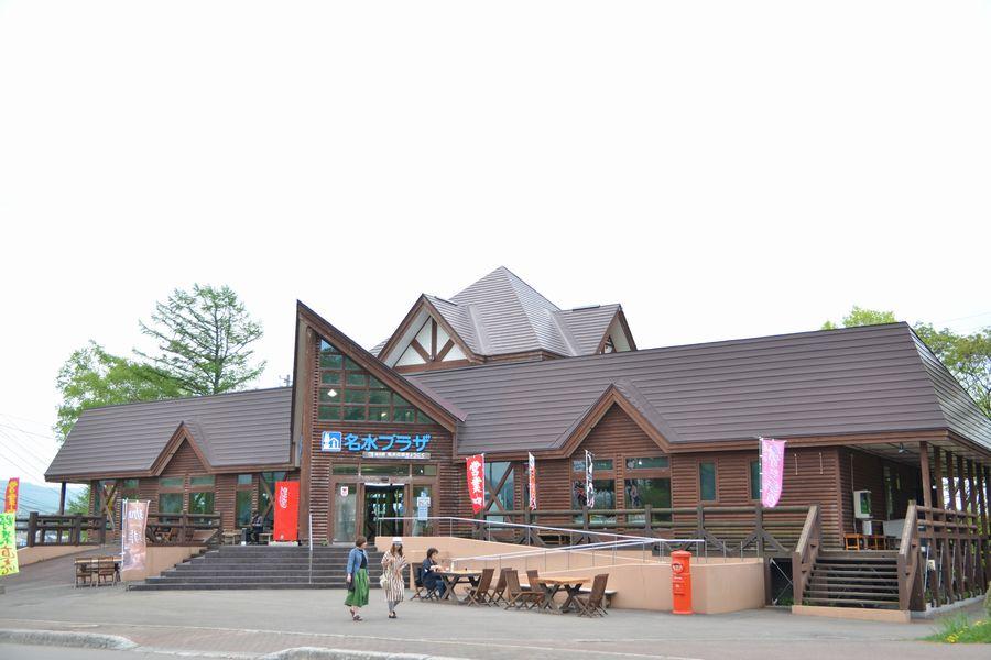 北海道_名水の郷きょうごく