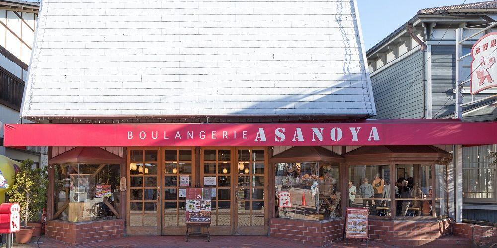 ブランジェ浅野屋（旧道本店）