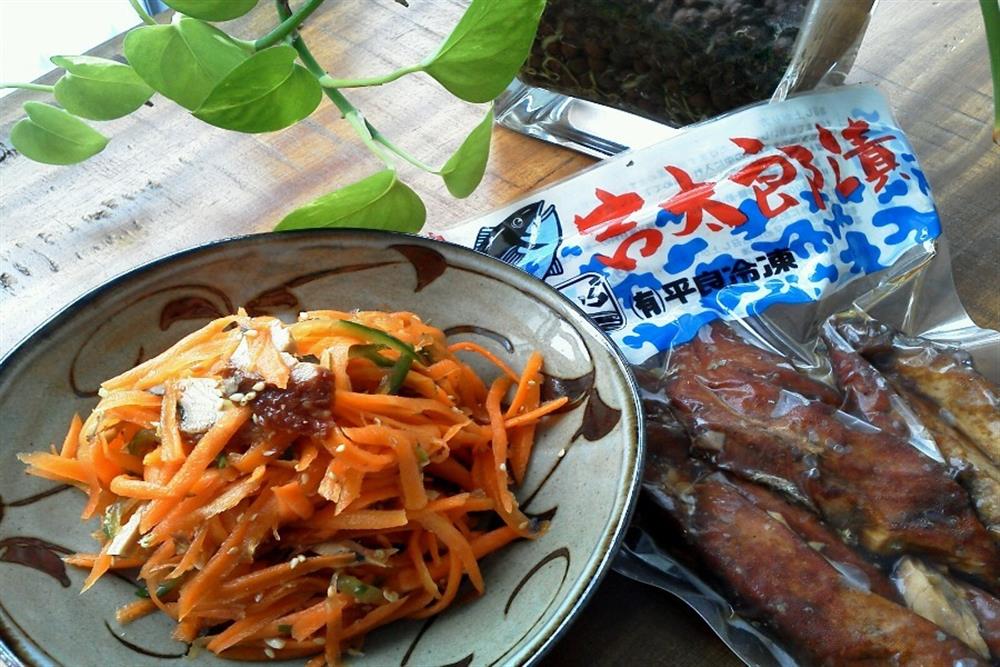 吉太郎漬