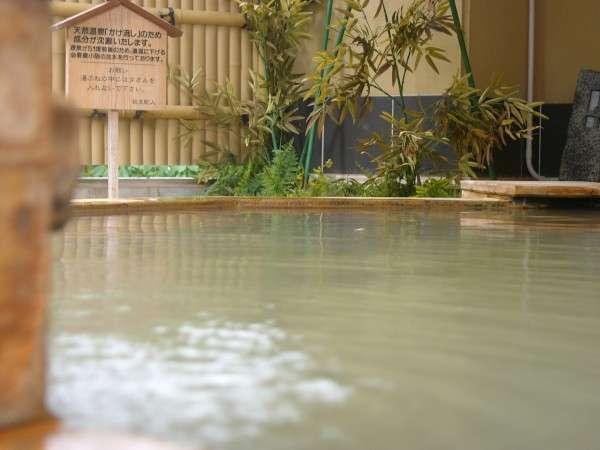 白金温泉