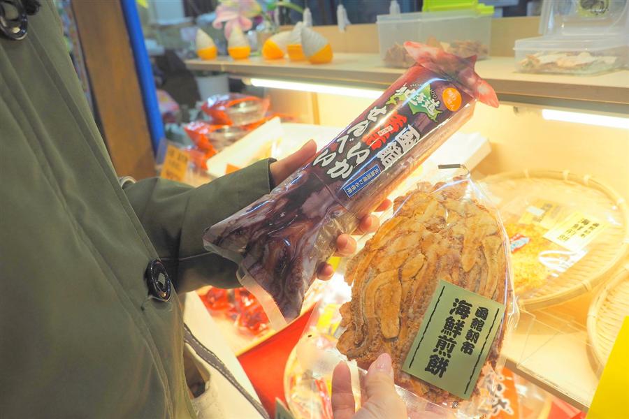 函館朝市の海鮮せんべい