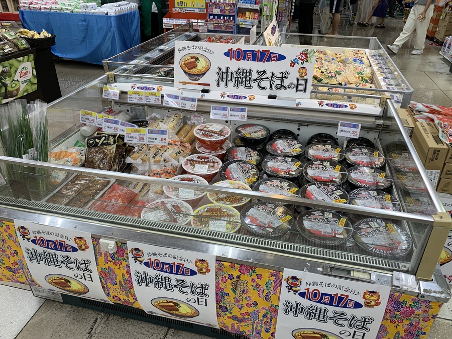 沖縄そば