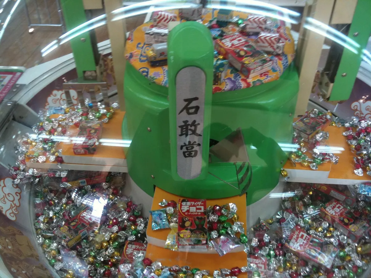 石敢當