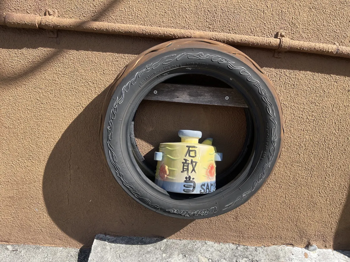 石敢當
