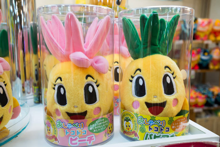 ナゴパイナップルパークのぬいぐるみ