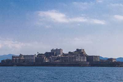 軍艦島