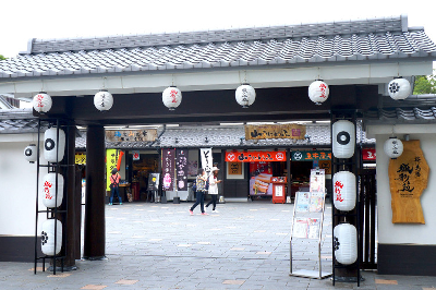 桜の馬場城彩苑