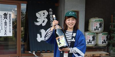 男山