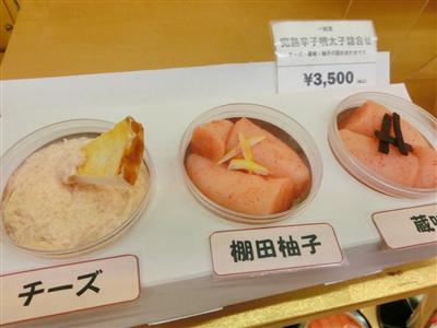 3個詰め3500円。バラ売りもOK！