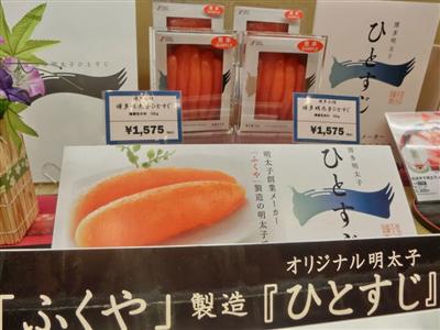 150グラム1575円。辛口と中辛がある