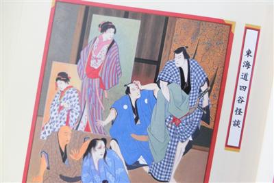 『九月博多座大歌舞伎』筋書きより