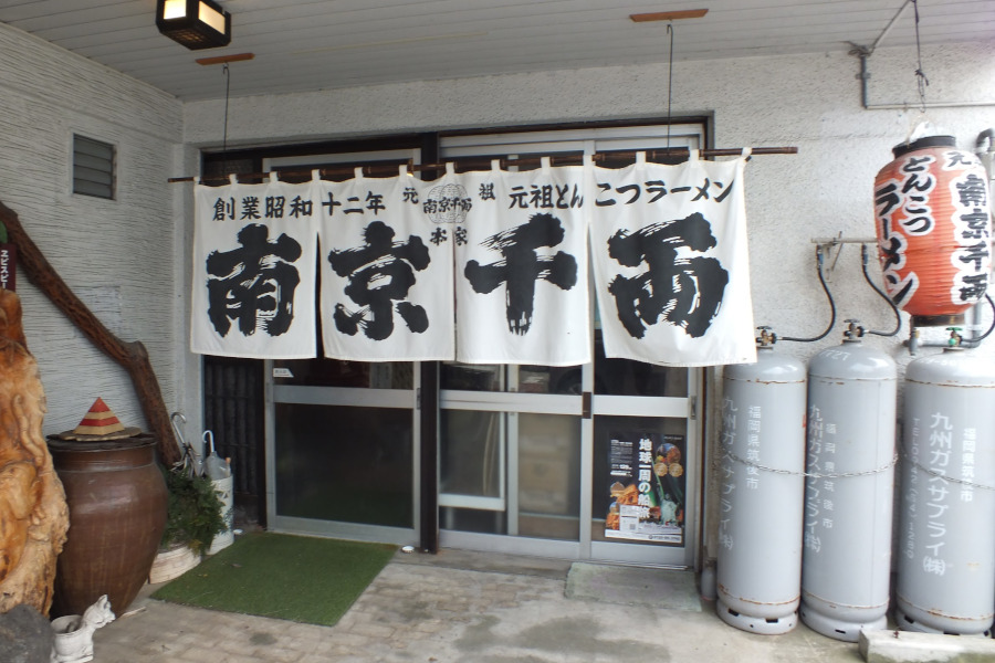 歴史を感じる暖簾と提灯の貫禄がある玄関