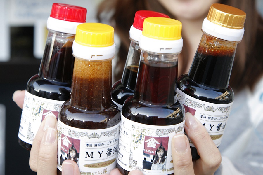 「My醤油作り」体験で自分好みの醤油を作ろう! 「My醤油作り」体験で自分好みの醤油を作ろう!