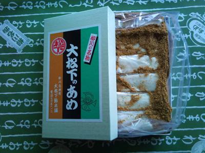 まろやかでやさしい甘さの「あめがた」