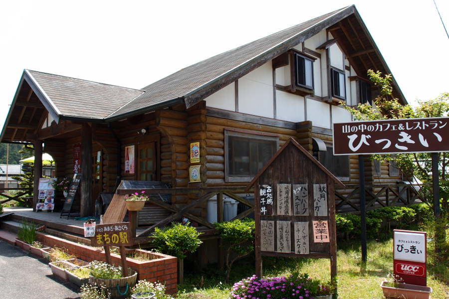 ログハウスで一軒家造りの「びっきぃ」。店の裏には野菜を育てる専用の畑も ログハウスで一軒家造りの「びっきぃ」