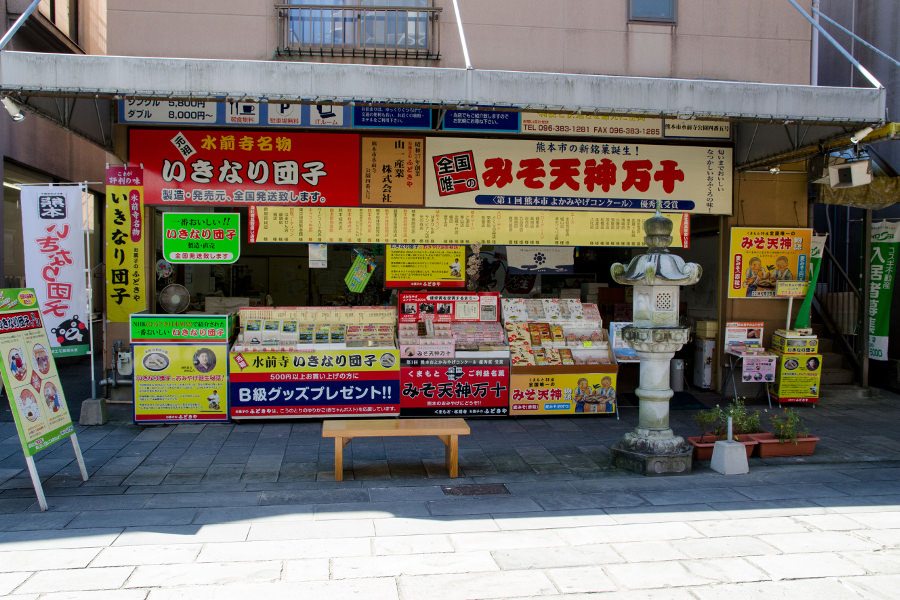 ほくほくとした“いきなりだんご”はヤミツキになるおいしさ ほくほくとした“いきなりだんご”はヤミツキになるおいしさ