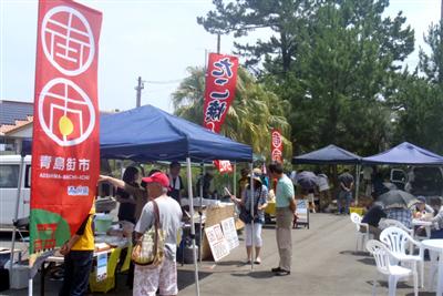毎月第2土曜日は青島の朝が元気！